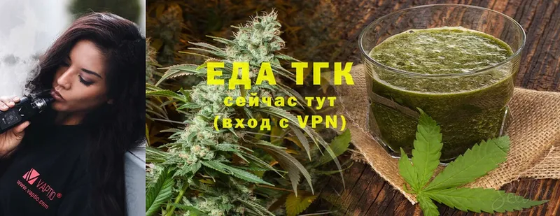 Canna-Cookies марихуана  Истра 